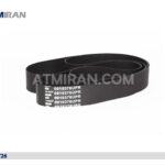 تسمه آپر Belt Transport Upper