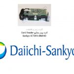 sankyo-3k7-spare-parts