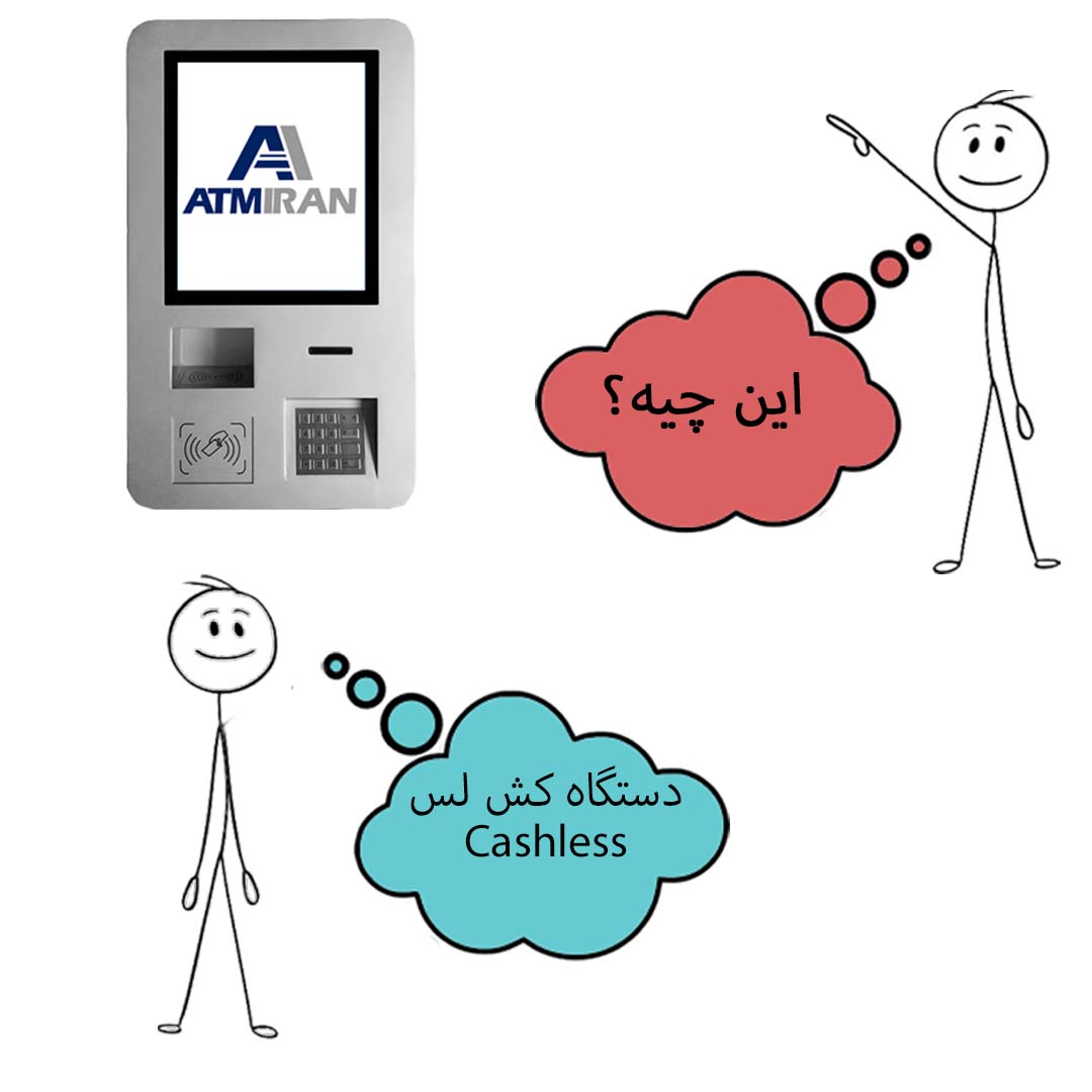 کش لس